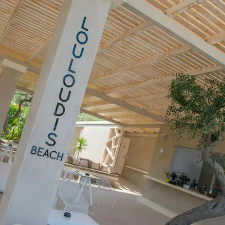Louloudis Boutique (adults Only) Ξενοδοχείο